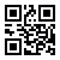 QR-Code zur Seite https://www.isbn.de/9780201615838