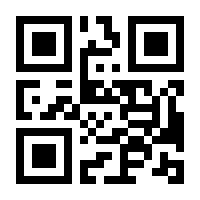 QR-Code zur Buchseite 9780201615890