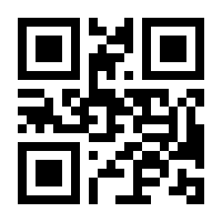 QR-Code zur Seite https://www.isbn.de/9780201634693