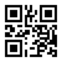 QR-Code zur Seite https://www.isbn.de/9780201648652