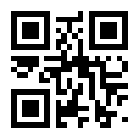 QR-Code zur Seite https://www.isbn.de/9780202011110