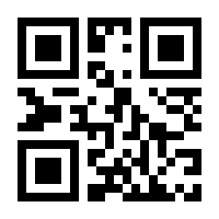 QR-Code zur Seite https://www.isbn.de/9780216924901