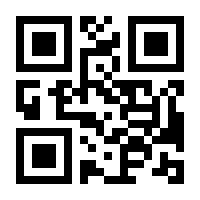 QR-Code zur Seite https://www.isbn.de/9780216926820