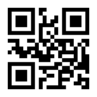 QR-Code zur Seite https://www.isbn.de/9780216929050