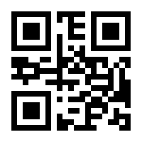 QR-Code zur Buchseite 9780230000384