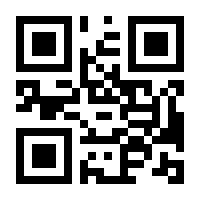 QR-Code zur Seite https://www.isbn.de/9780230007185