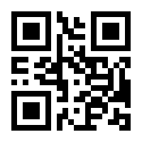 QR-Code zur Buchseite 9780230019874