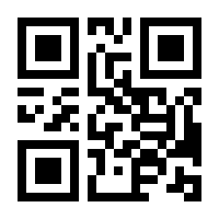 QR-Code zur Seite https://www.isbn.de/9780230103016