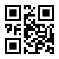 QR-Code zur Seite https://www.isbn.de/9780230108141