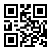 QR-Code zur Buchseite 9780230111493