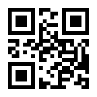 QR-Code zur Seite https://www.isbn.de/9780230117815