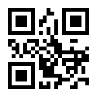 QR-Code zur Buchseite 9780230118676