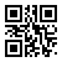 QR-Code zur Seite https://www.isbn.de/9780230202573