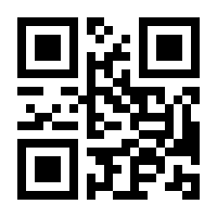 QR-Code zur Seite https://www.isbn.de/9780230209367