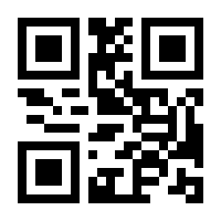 QR-Code zur Seite https://www.isbn.de/9780230211773