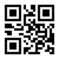QR-Code zur Seite https://www.isbn.de/9780230232020