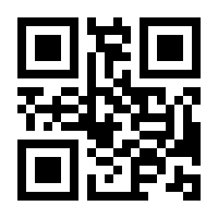 QR-Code zur Buchseite 9780230237636