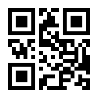 QR-Code zur Seite https://www.isbn.de/9780230241671