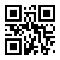 QR-Code zur Seite https://www.isbn.de/9780230243743