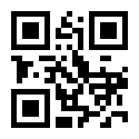 QR-Code zur Seite https://www.isbn.de/9780230248588