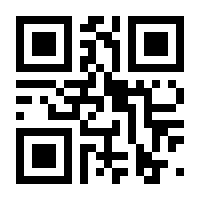 QR-Code zur Seite https://www.isbn.de/9780230281400