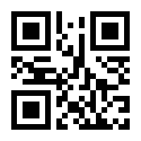 QR-Code zur Seite https://www.isbn.de/9780230285194