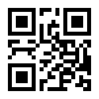 QR-Code zur Buchseite 9780230302686