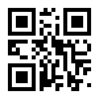 QR-Code zur Seite https://www.isbn.de/9780230348059