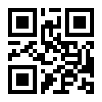 QR-Code zur Seite https://www.isbn.de/9780230360792