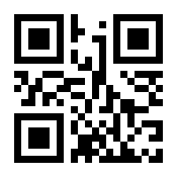 QR-Code zur Seite https://www.isbn.de/9780230365230