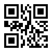 QR-Code zur Seite https://www.isbn.de/9780230368064