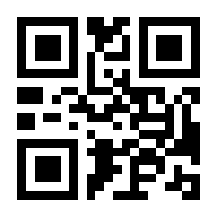 QR-Code zur Seite https://www.isbn.de/9780230371774