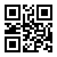 QR-Code zur Seite https://www.isbn.de/9780230373846