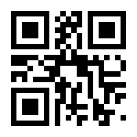 QR-Code zur Seite https://www.isbn.de/9780230523128