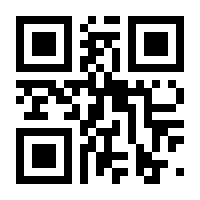 QR-Code zur Buchseite 9780230542808