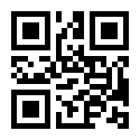 QR-Code zur Buchseite 9780230551978