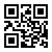 QR-Code zur Seite https://www.isbn.de/9780230580145