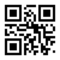QR-Code zur Seite https://www.isbn.de/9780230584129