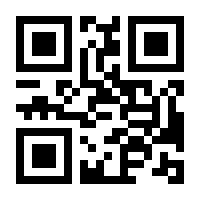 QR-Code zur Seite https://www.isbn.de/9780230594296