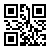 QR-Code zur Buchseite 9780230597341