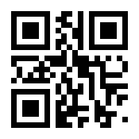 QR-Code zur Buchseite 9780230801370