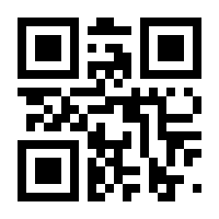 QR-Code zur Seite https://www.isbn.de/9780273776796