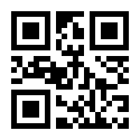 QR-Code zur Buchseite 9780306105074