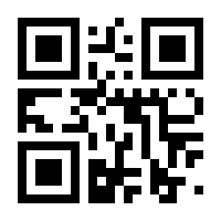 QR-Code zur Buchseite 9780306108945