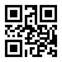QR-Code zur Seite https://www.isbn.de/9780306310140