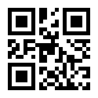 QR-Code zur Seite https://www.isbn.de/9780306310911