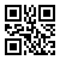QR-Code zur Seite https://www.isbn.de/9780306368066