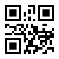 QR-Code zur Seite https://www.isbn.de/9780306400766
