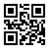 QR-Code zur Seite https://www.isbn.de/9780306400841