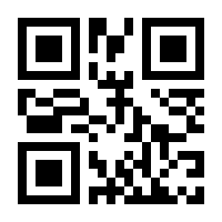 QR-Code zur Seite https://www.isbn.de/9780306400858